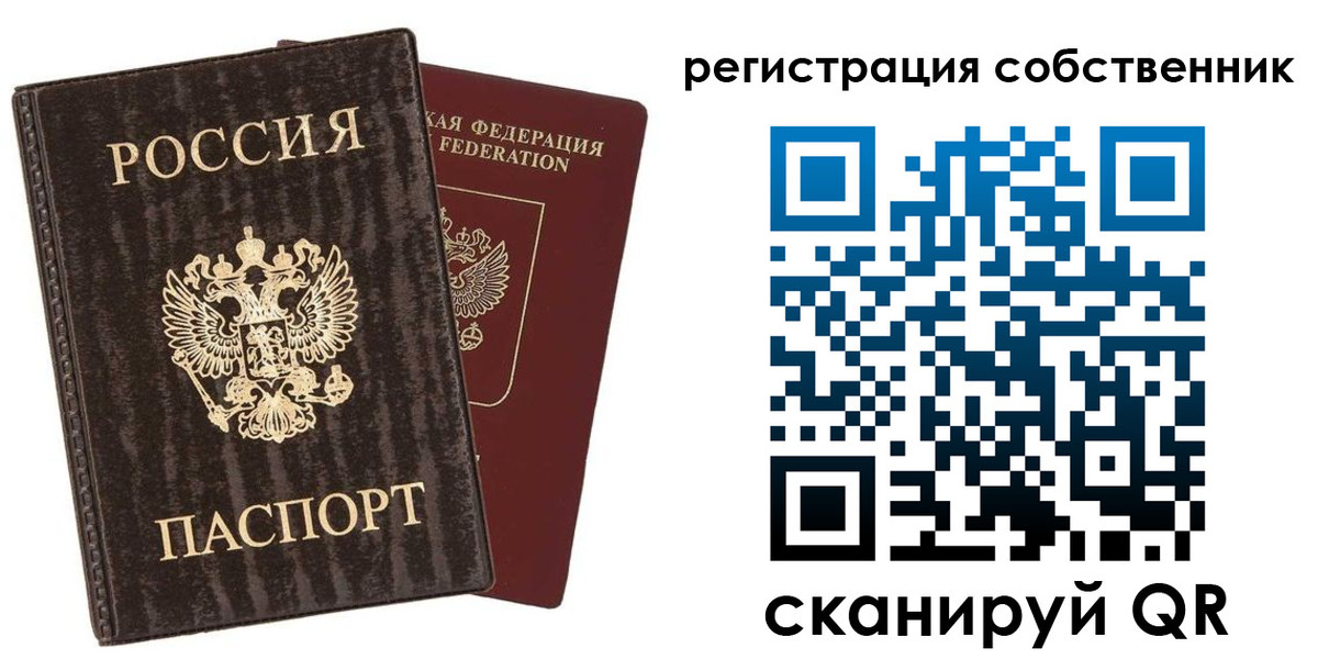 временная регистрация гарантия в Кохме