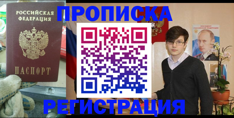 временная регистрация госуслуги в Кохме